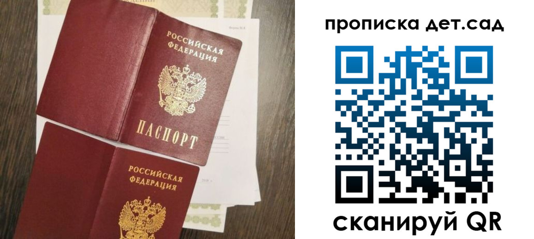 прописка гарантия в Кольчугино