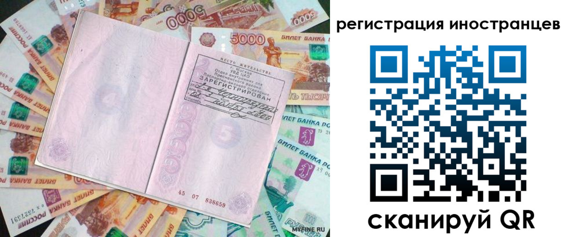 временная регистрация собственник в Кольчугино