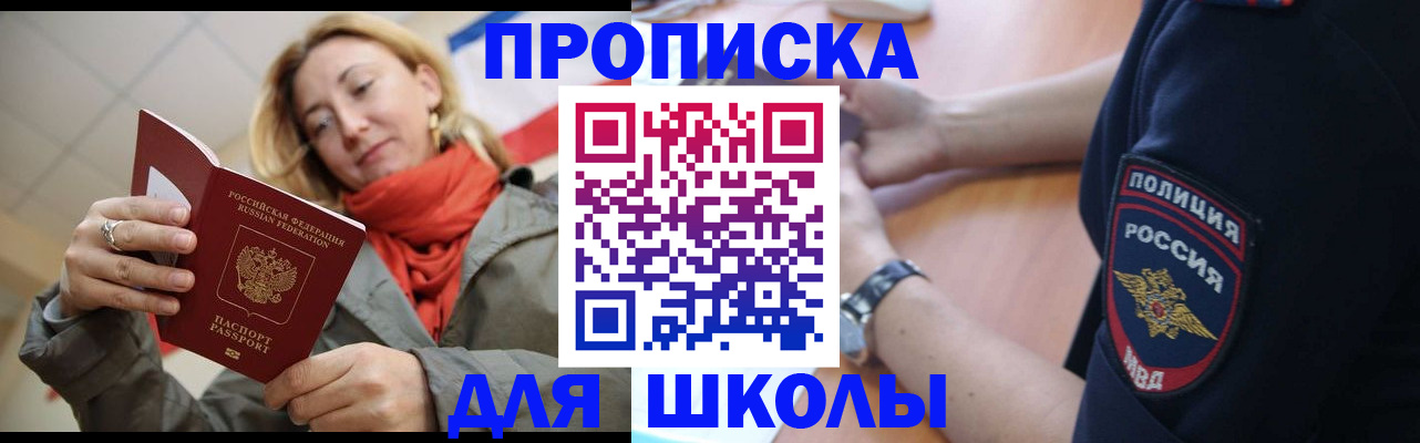 временная регистрация гарантия в Кольчугино