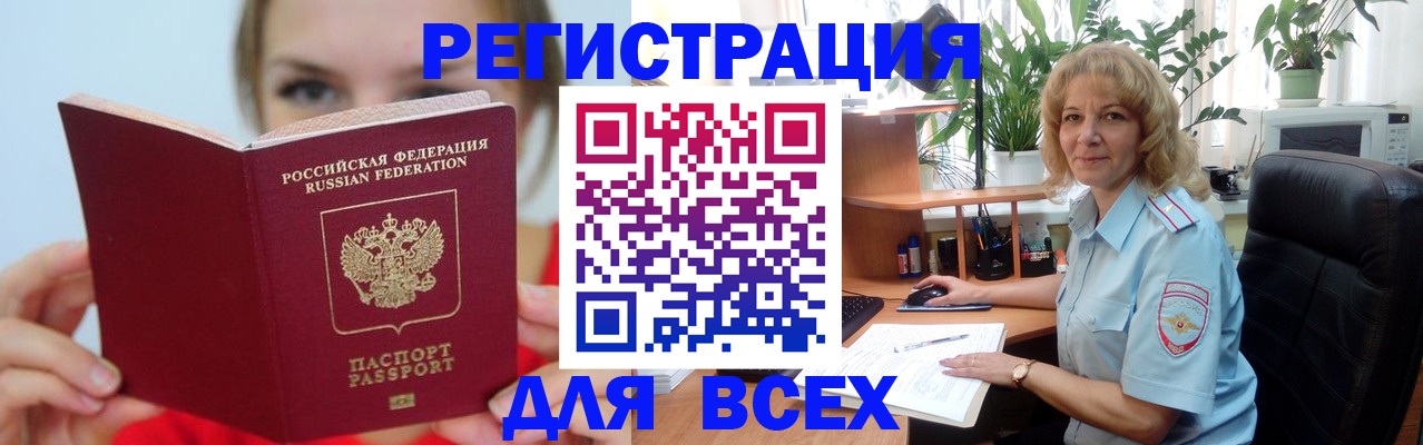 регистрация для школы в Кольчугино