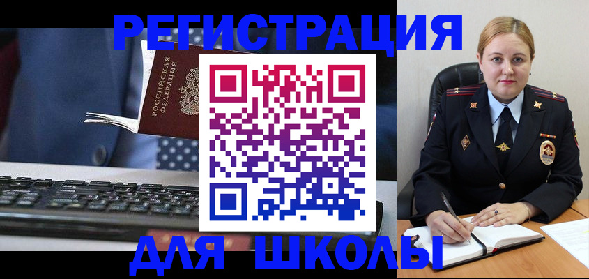 прописка 2025 в Кольчугино