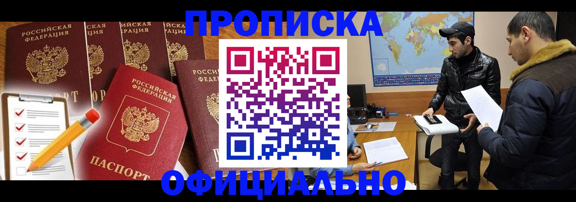 временная регистрация поиск в Кольчугино